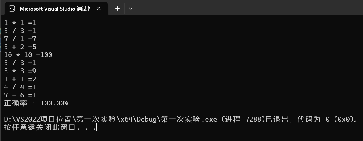 Screenshot 2025-10-12 151423