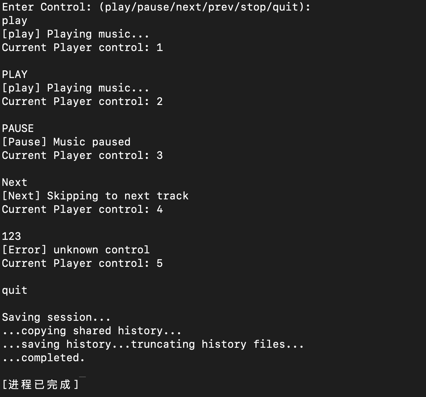 截屏2025-10-23 20.11.53