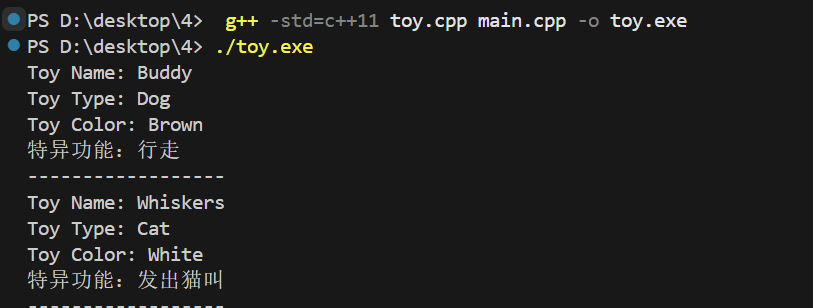 image-20251129171101800