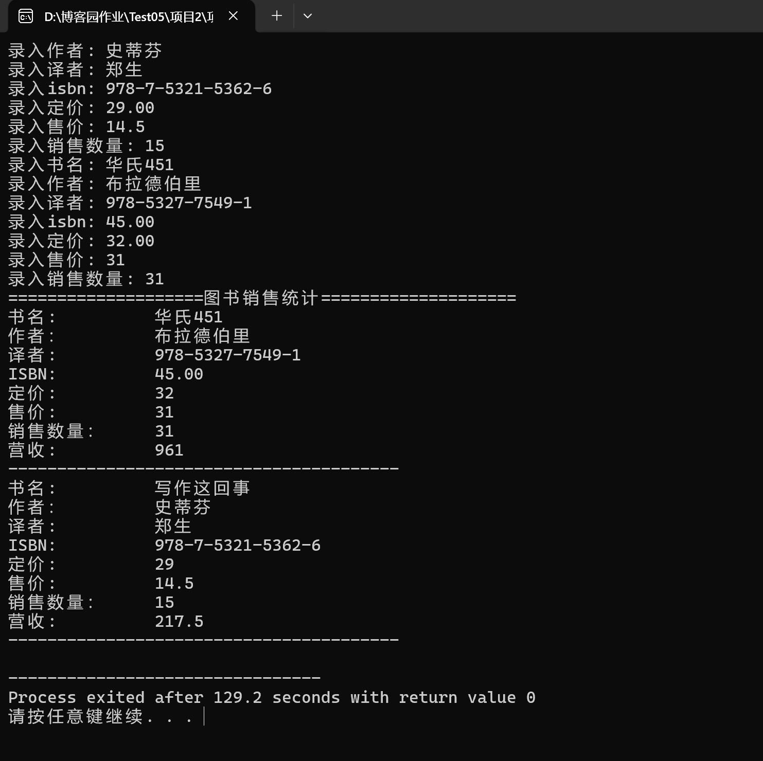 屏幕截图 2025-12-14 092814