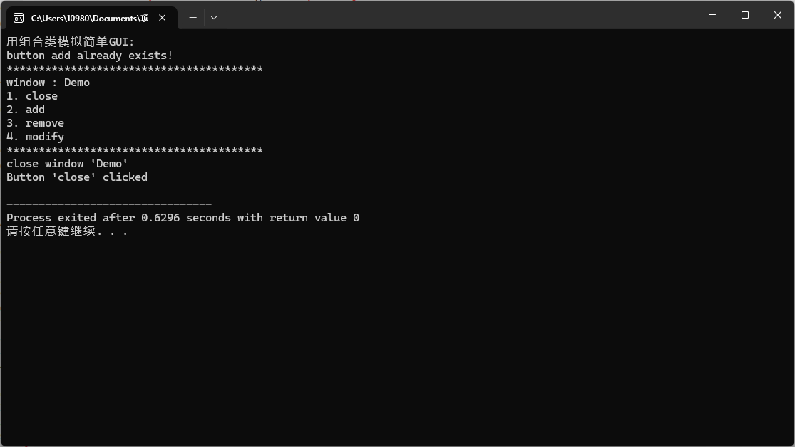 屏幕截图 2025-11-25 220804