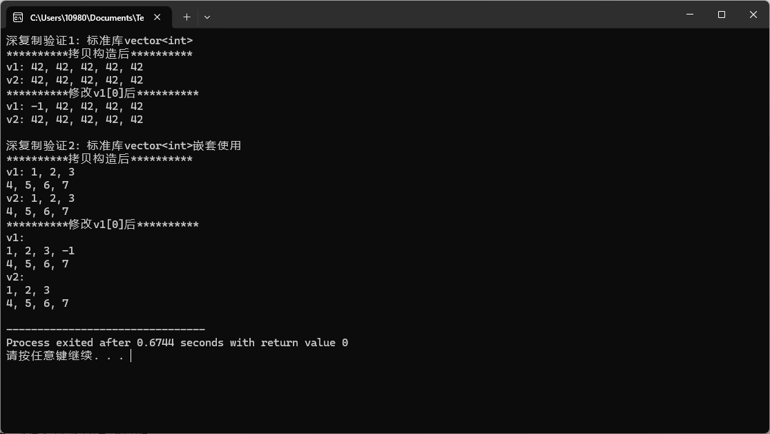 屏幕截图 2025-11-25 221019