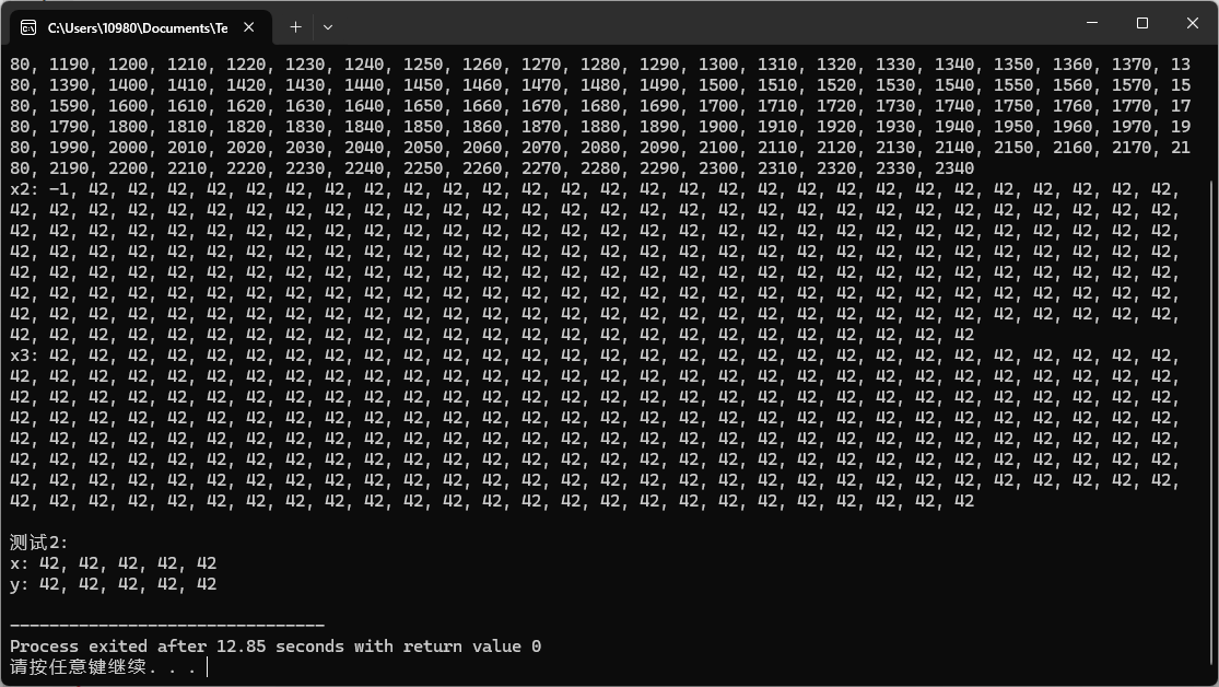 屏幕截图 2025-11-25 221340