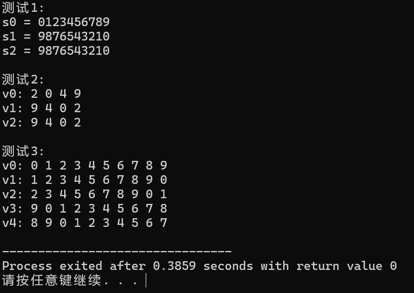 屏幕截图 2025-10-16 161911