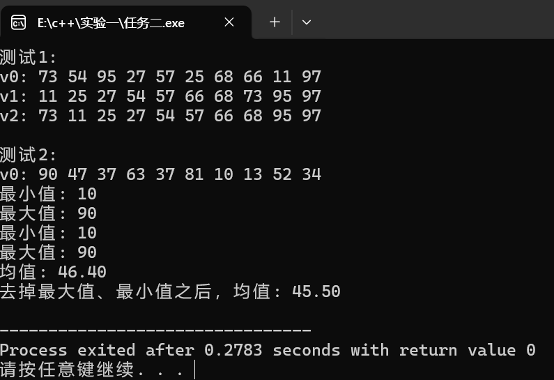 屏幕截图 2025-10-16 163711