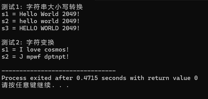 屏幕截图 2025-10-16 195653