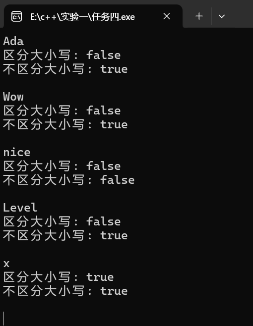 屏幕截图 2025-10-17 164905