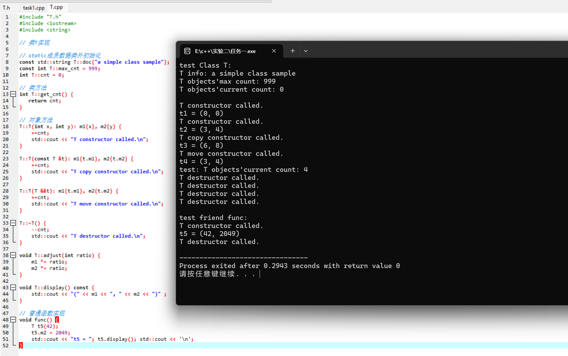 屏幕截图 2025-10-22 085152