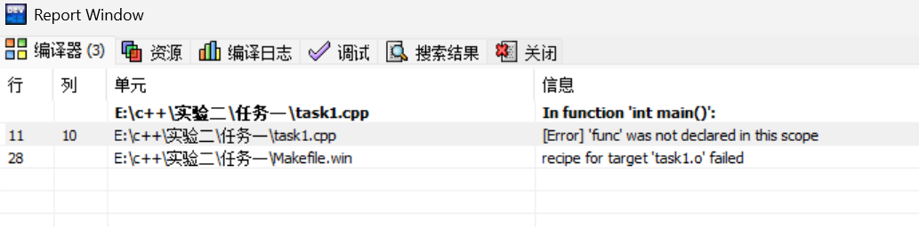 屏幕截图 2025-10-26 203444