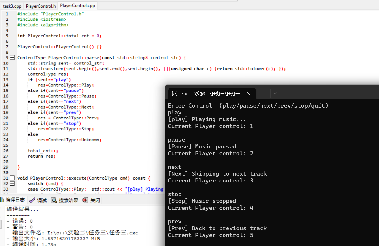 屏幕截图 2025-10-27 221216