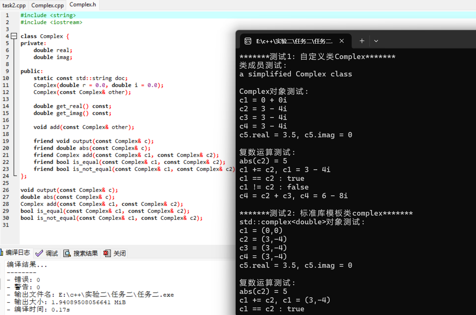 屏幕截图 2025-10-27 223132