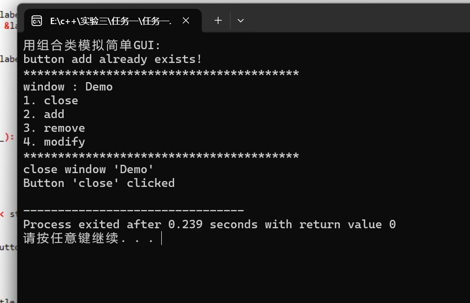 屏幕截图 2025-11-19 083757