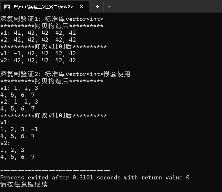 屏幕截图 2025-11-19 153612