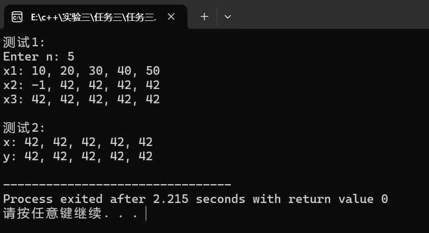 屏幕截图 2025-11-19 161043
