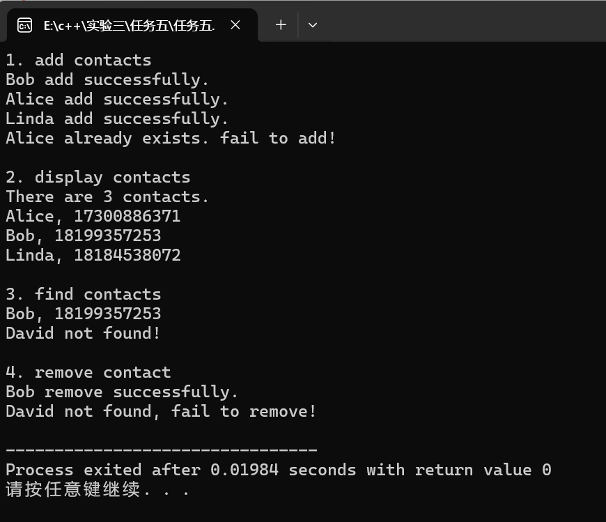 屏幕截图 2025-11-22 134012