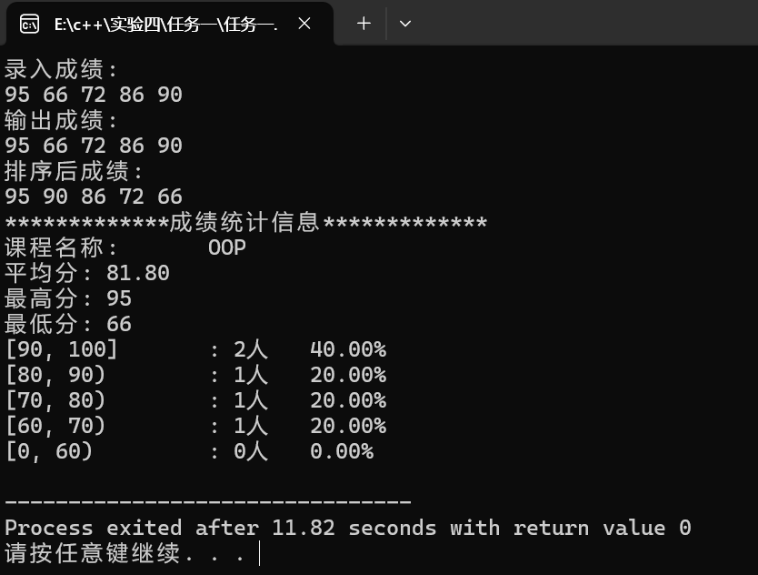 屏幕截图 2025-11-26 084656