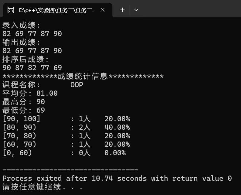屏幕截图 2025-11-26 091316