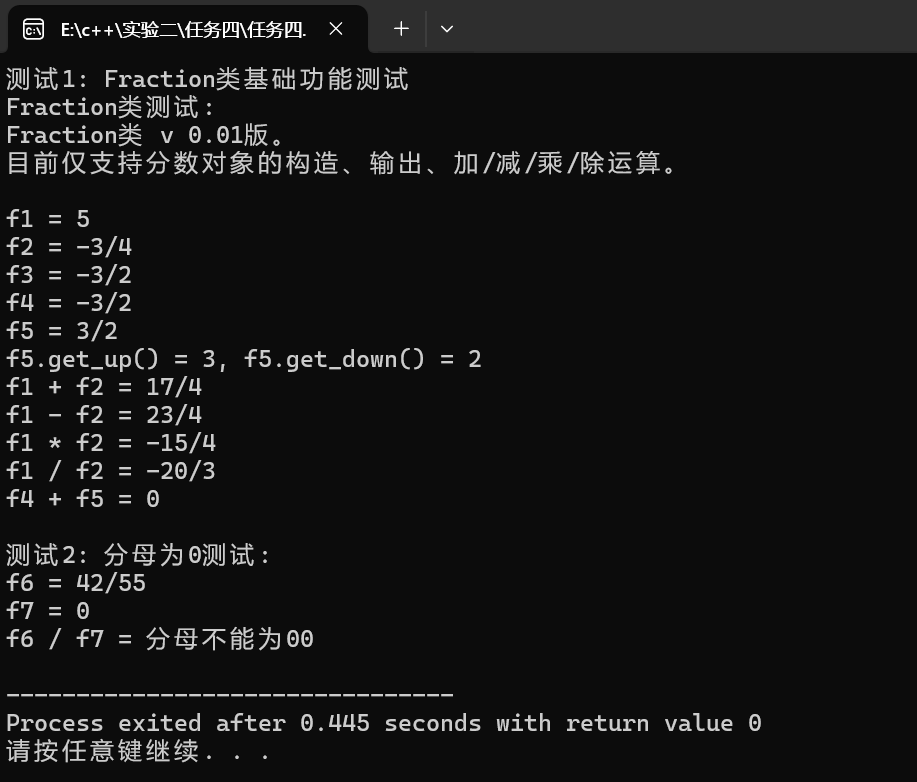 屏幕截图 2025-11-26 171343