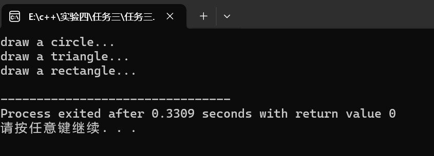 屏幕截图 2025-11-29 192128
