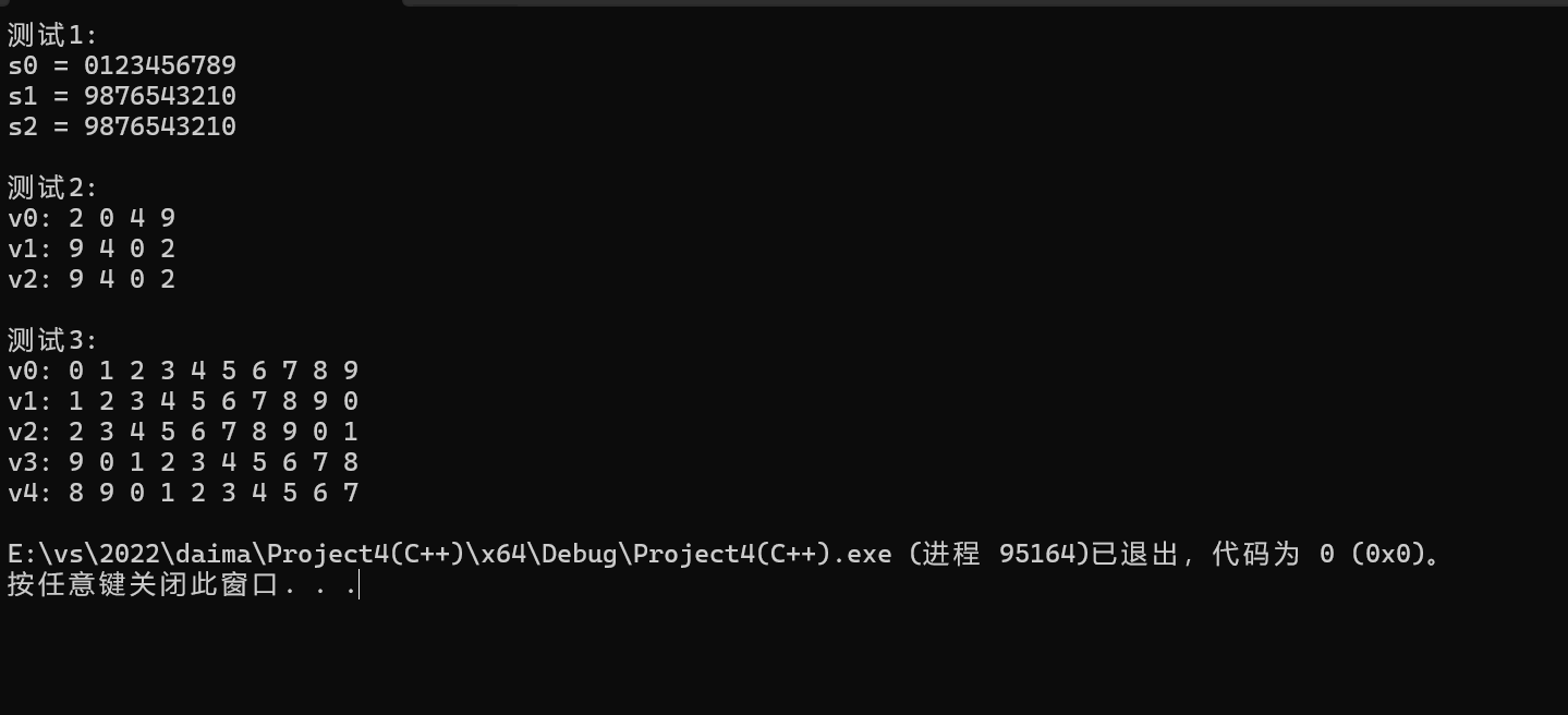 屏幕截图 2025-10-16 171822