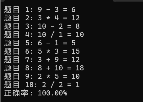 屏幕截图 2025-10-17 211848