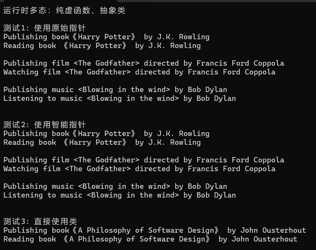 屏幕截图 2025-12-10 145026