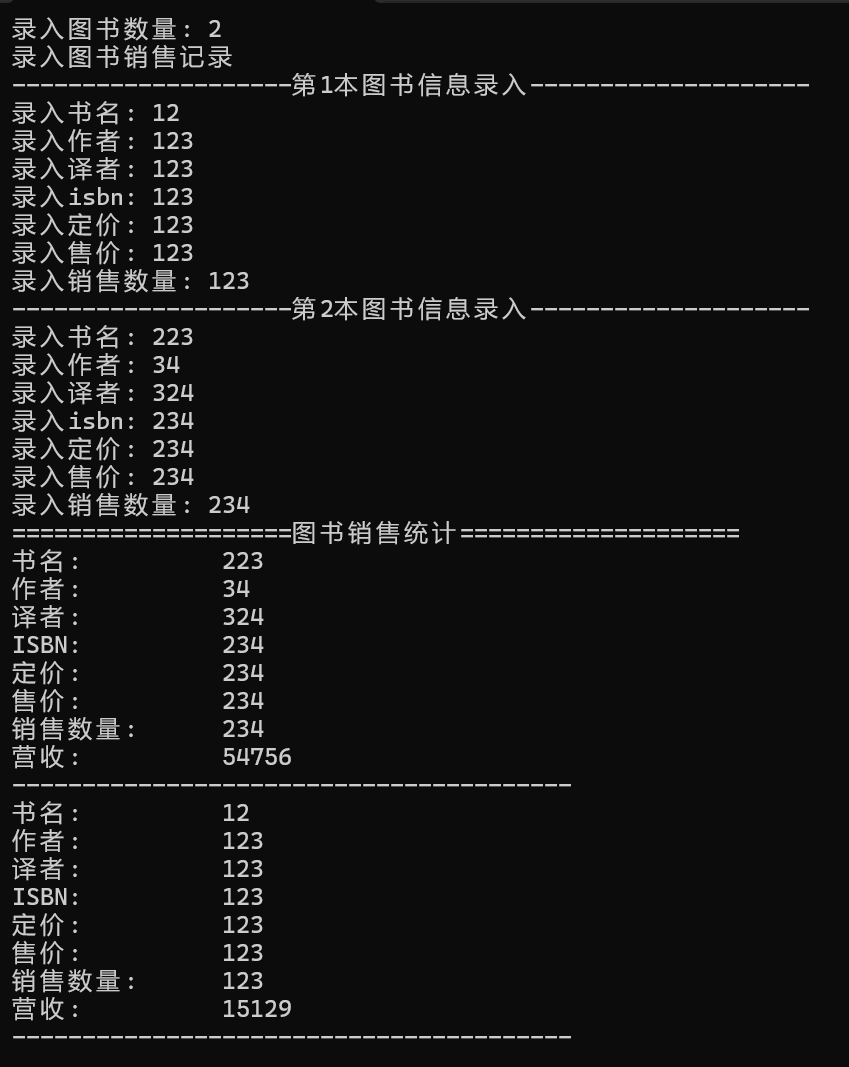 屏幕截图 2025-12-10 150609