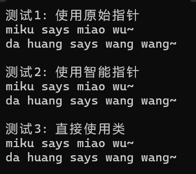 屏幕截图 2025-12-10 172245