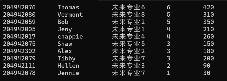 屏幕截图 2025-12-18 212916