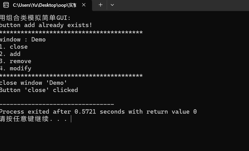 屏幕截图 2025-11-22 102754