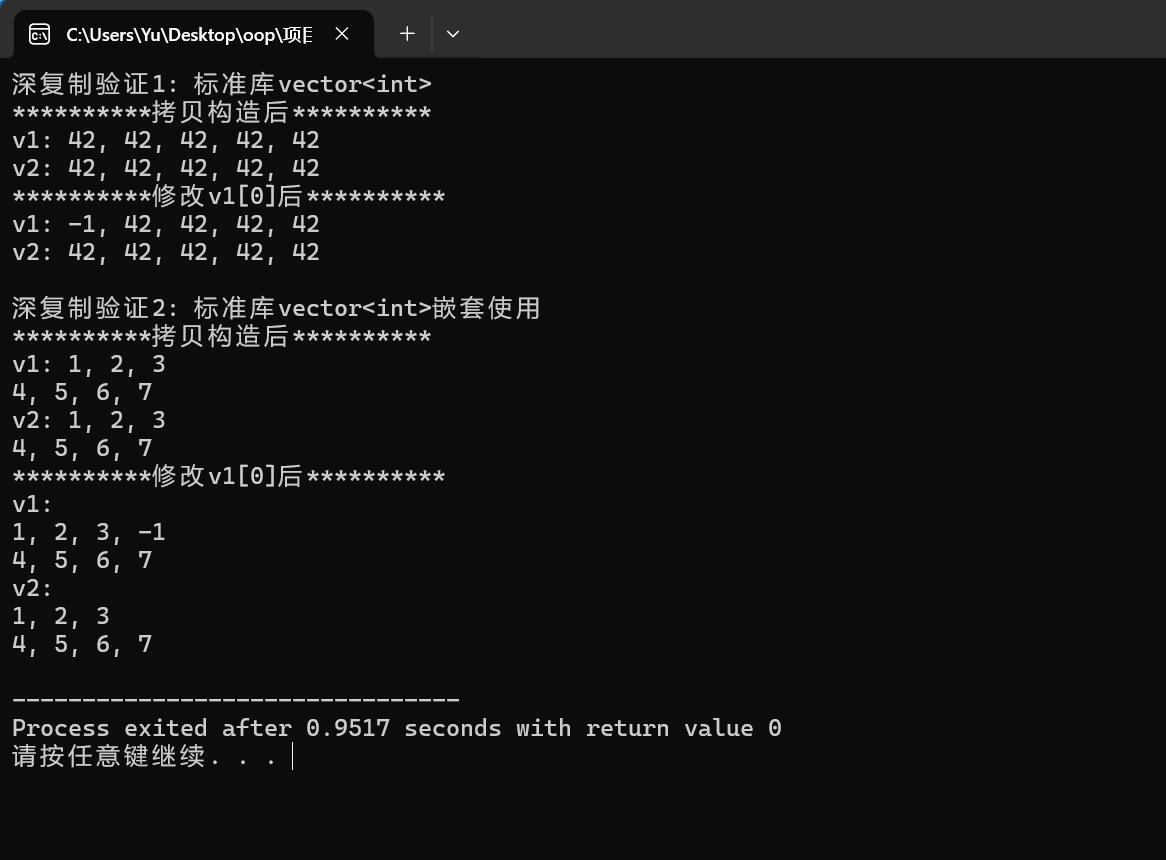 屏幕截图 2025-11-22 111543