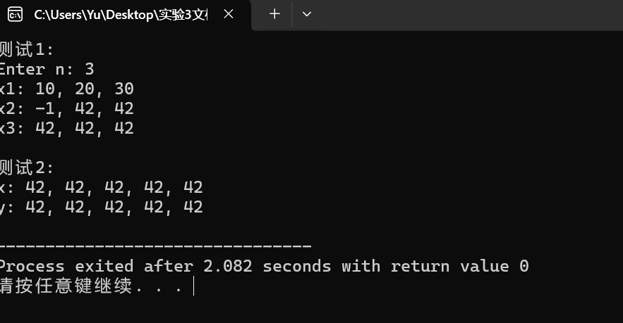 屏幕截图 2025-11-22 121641