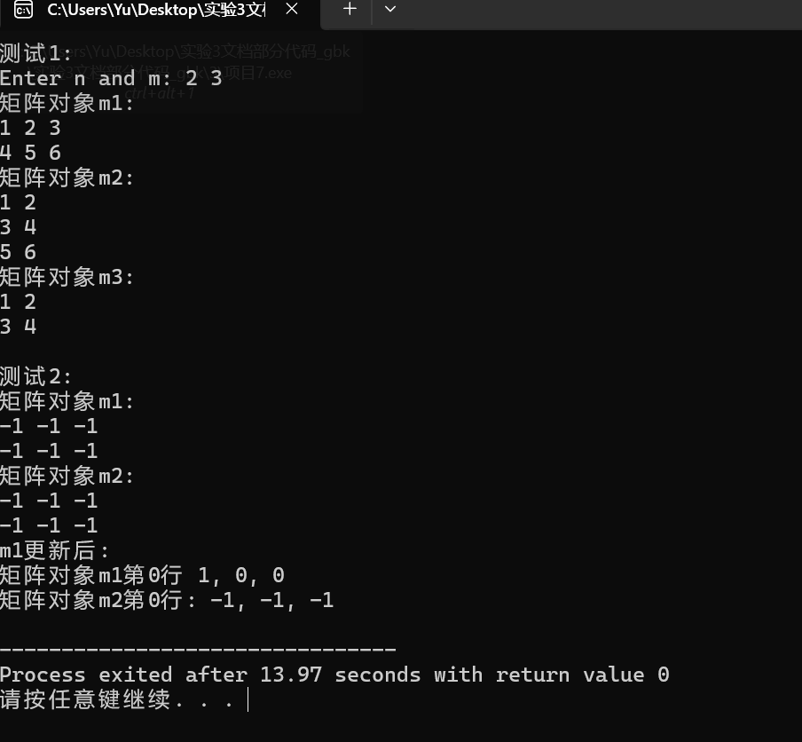 屏幕截图 2025-11-22 161600