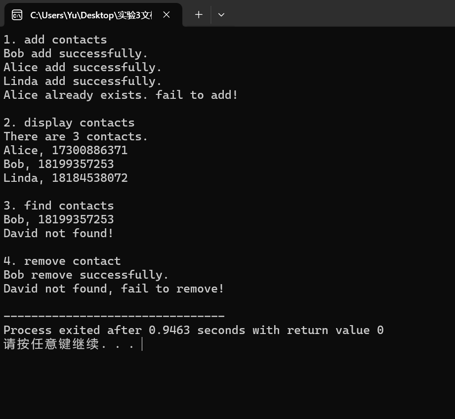 屏幕截图 2025-11-22 174122