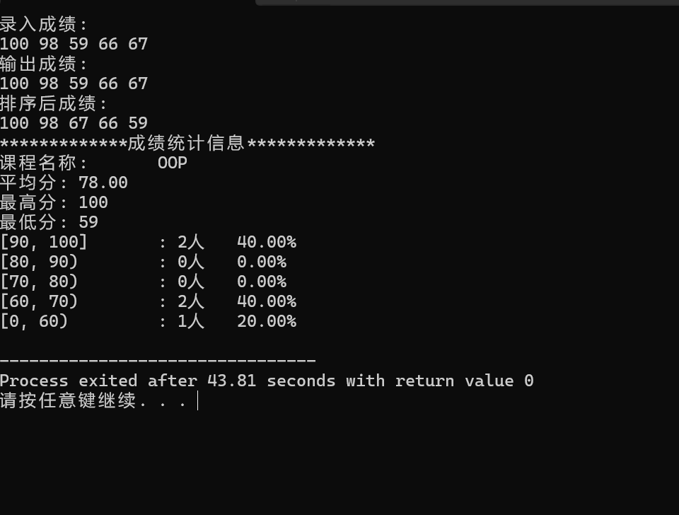 屏幕截图 2025-11-26 171409