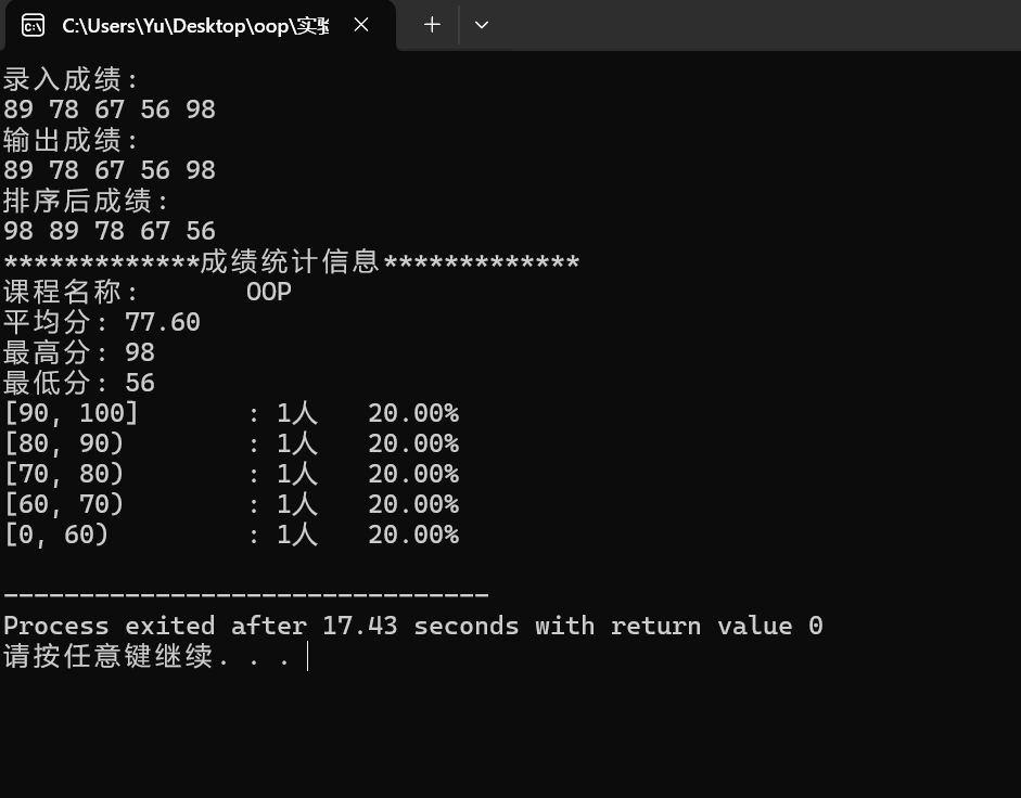 屏幕截图 2025-11-26 172025