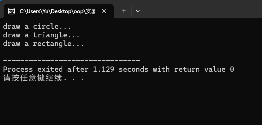 屏幕截图 2025-11-26 180039