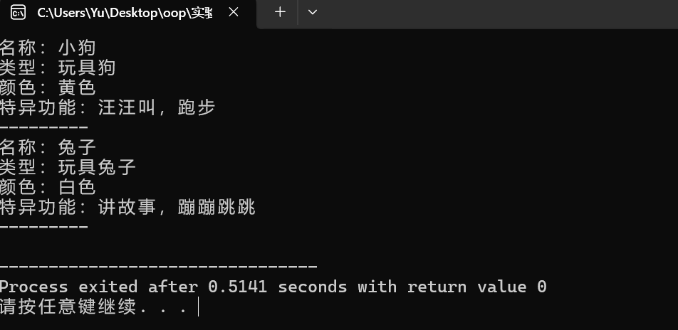屏幕截图 2025-11-29 150551