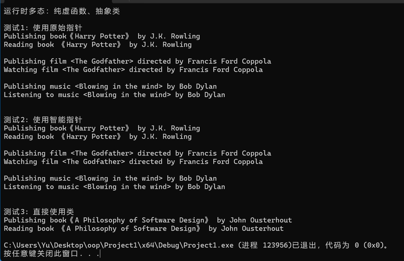 屏幕截图 2025-12-10 161254