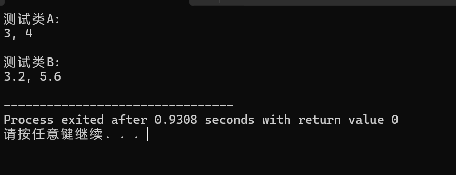 屏幕截图 2025-12-10 165933