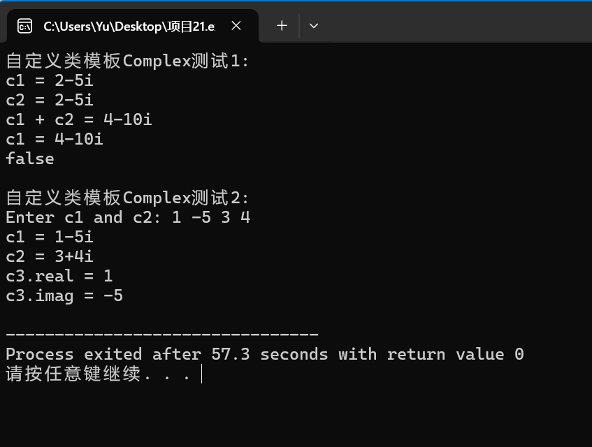 屏幕截图 2025-12-11 235302