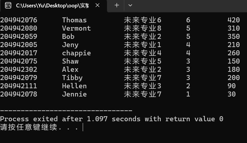 屏幕截图 2025-12-17 082832