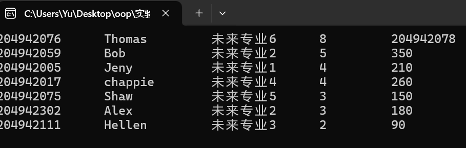 屏幕截图 2025-12-17 084715