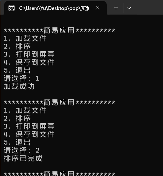 屏幕截图 2025-12-17 092930