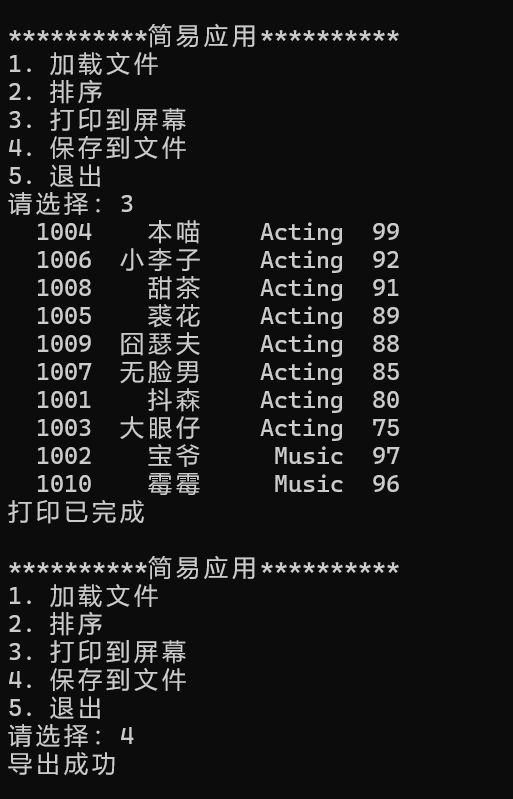 屏幕截图 2025-12-17 182502