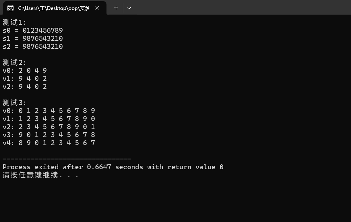 屏幕截圖 2025-10-16 155248