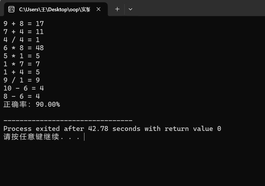 屏幕截圖 2025-10-17 194408