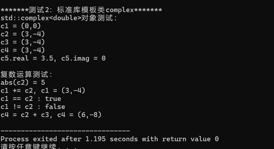 屏幕截图 2025-10-28 140722