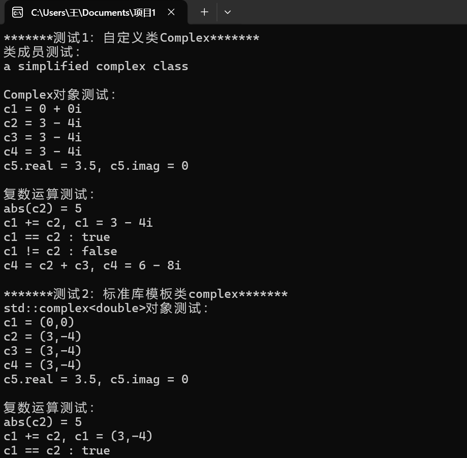 屏幕截图 2025-10-28 140714