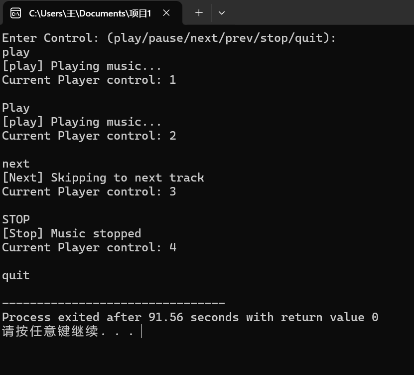 屏幕截图 2025-10-28 215831